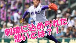 ロッテ 藤原恭大がいきなり高額の買い物 自己投資で１００万以上 プロ野球研究所